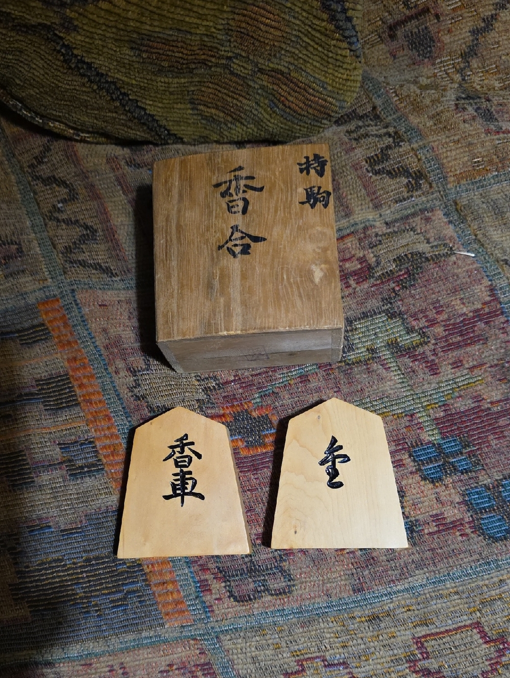 Tea ceremony tools shogi incense cart Eishundo